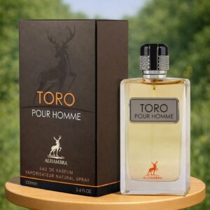 الحمبرا تورو پور هوم